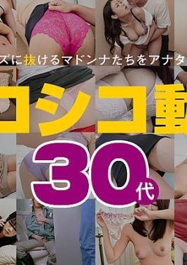 Pacopacomama PA-071624-100 Mature Woman Special