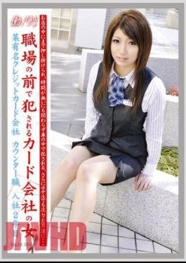 Mosaic EVO-032 Working Woman vol. 14 Jav Streaming