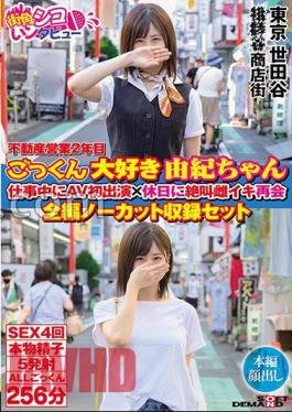 SETM-040 Real Estate Sales 2nd Year Yuki-chan Who