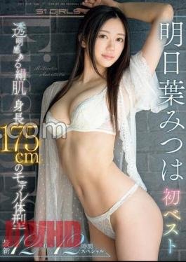 OFJE-460 Mitsuha Asaba First Best Transparent Silk